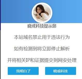泰和二级域名分发系统 - 二级域名出租|已备案域名出租|企业备案域名租用|全面支持阿里云或腾讯云